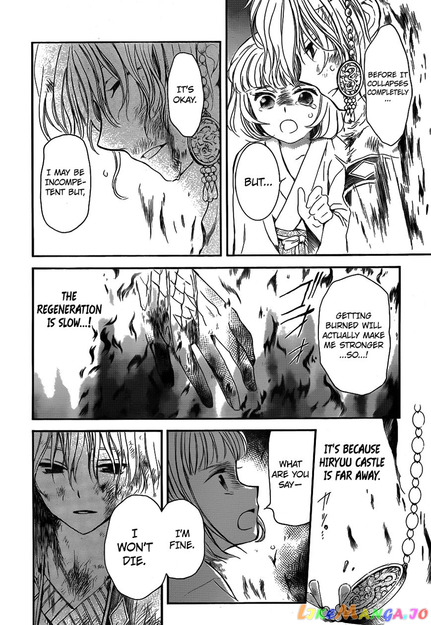 Read Akatsuki no Yona (EN) Manga Online