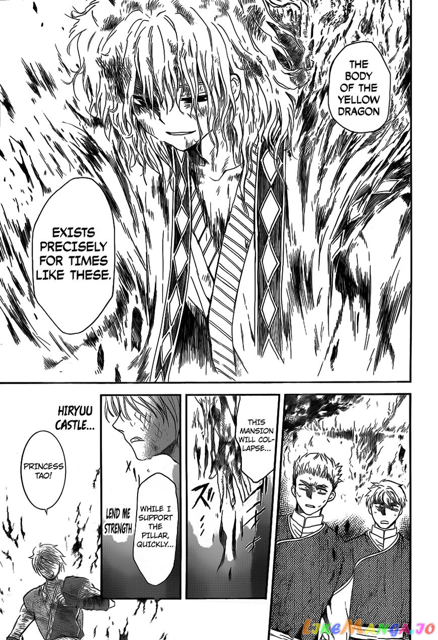 Read Akatsuki no Yona (EN) Manga Online