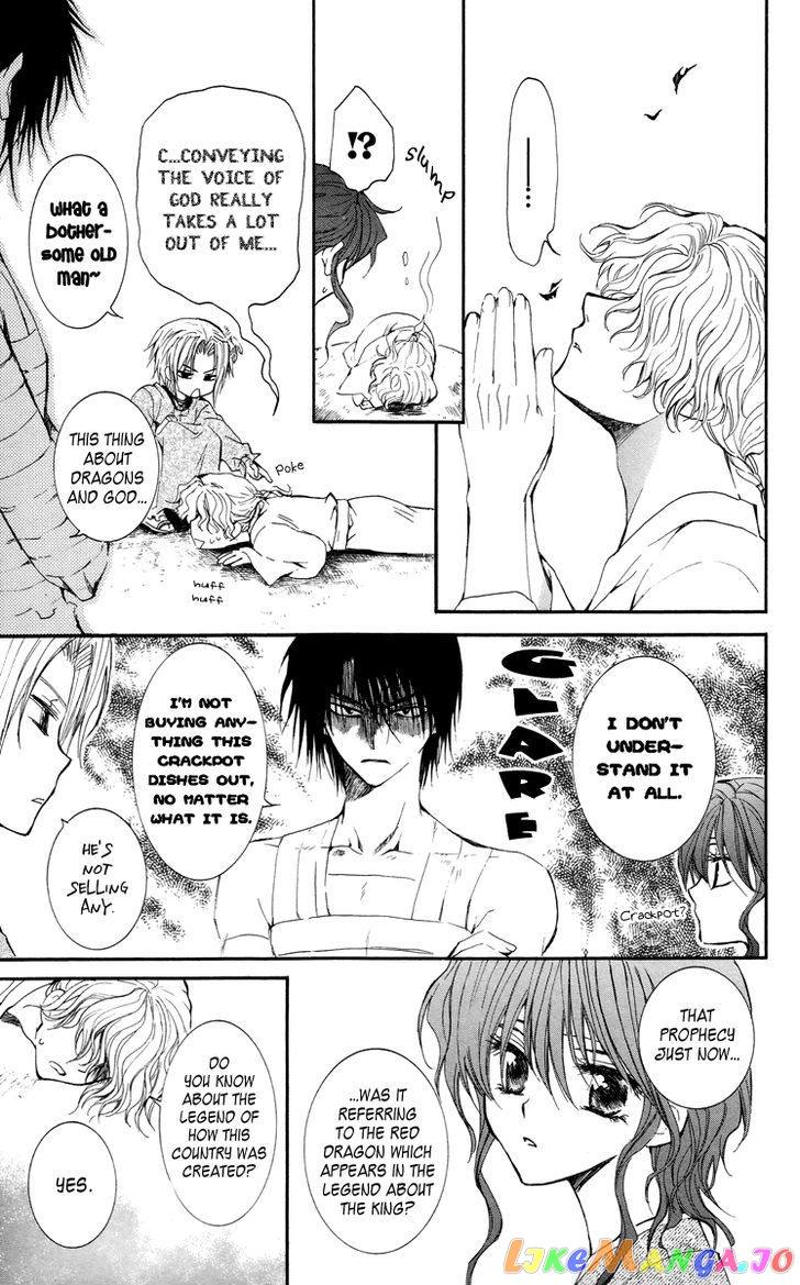 Read Akatsuki no Yona (EN) Manga Online