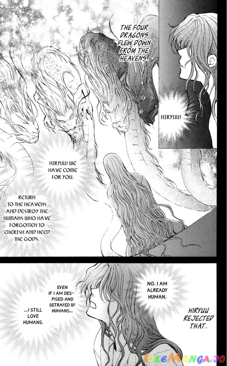 Read Akatsuki no Yona (EN) Manga Online