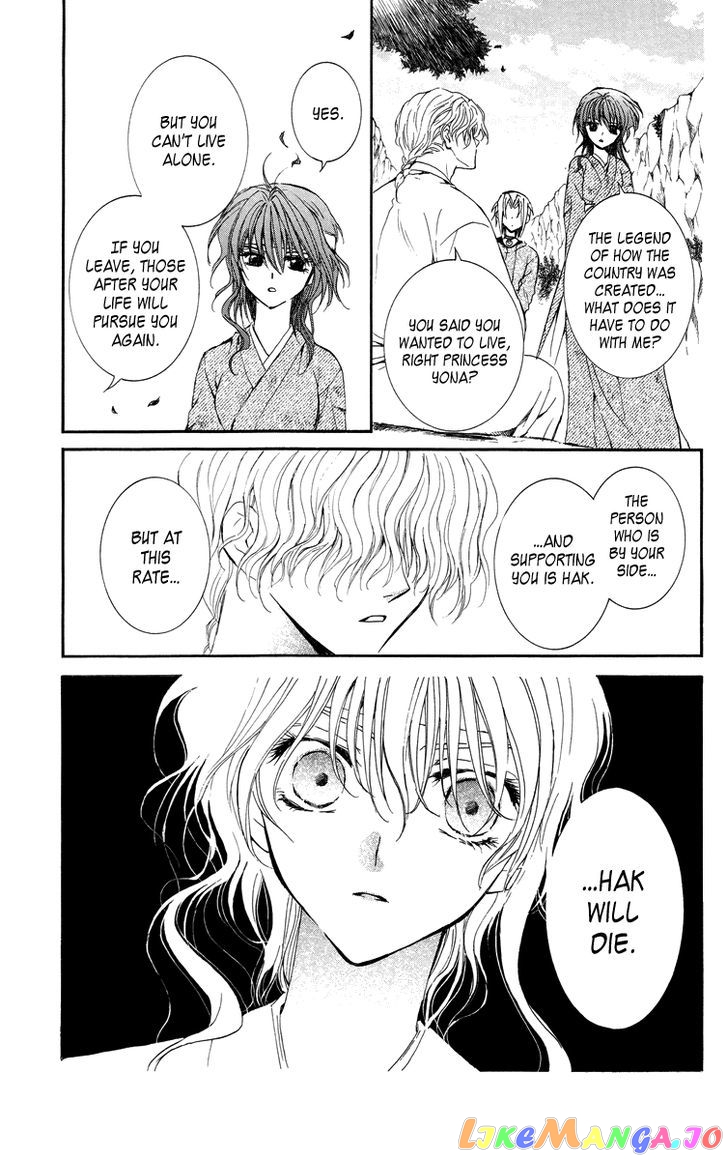 Read Akatsuki no Yona (EN) Manga Online