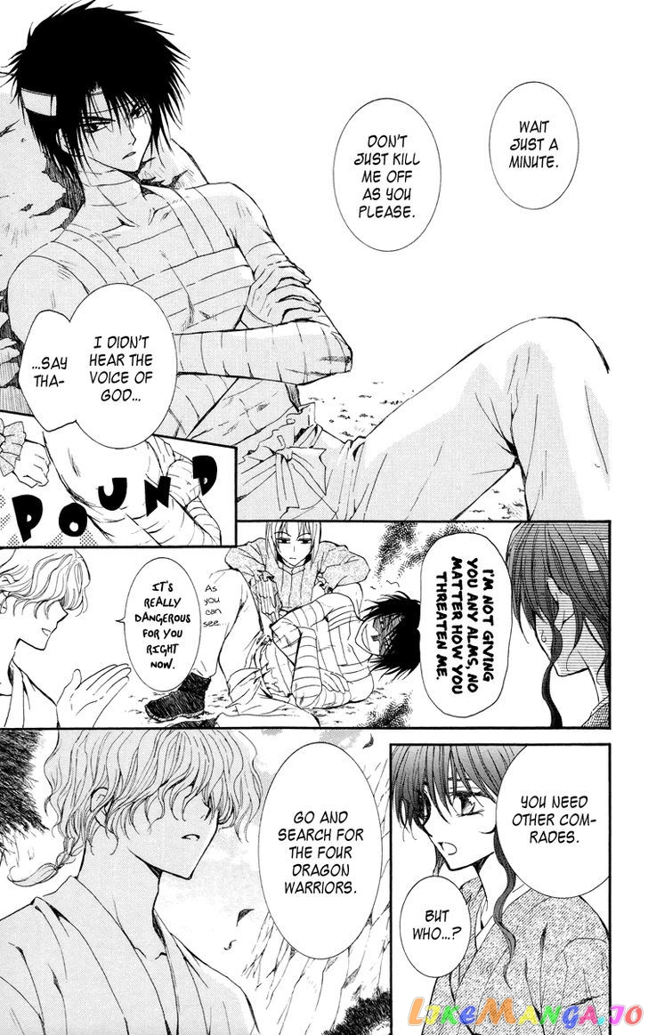 Read Akatsuki no Yona (EN) Manga Online