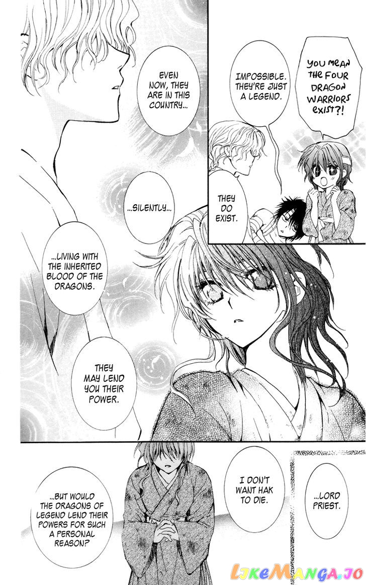 Read Akatsuki no Yona (EN) Manga Online