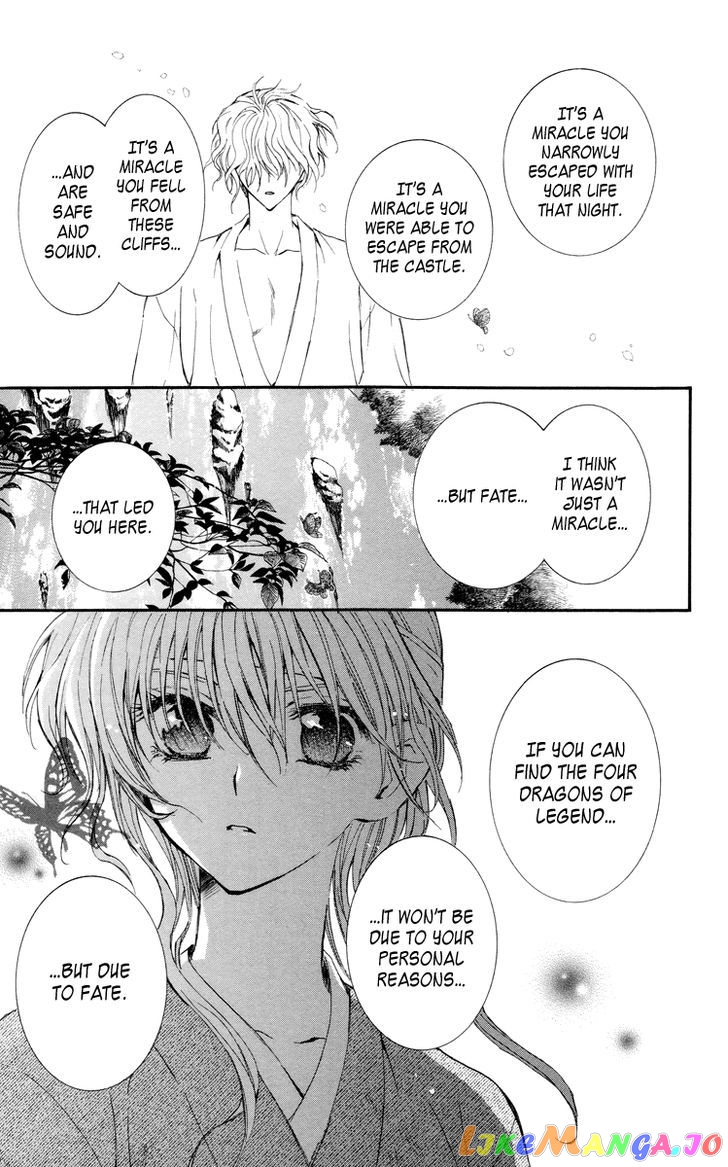 Read Akatsuki no Yona (EN) Manga Online