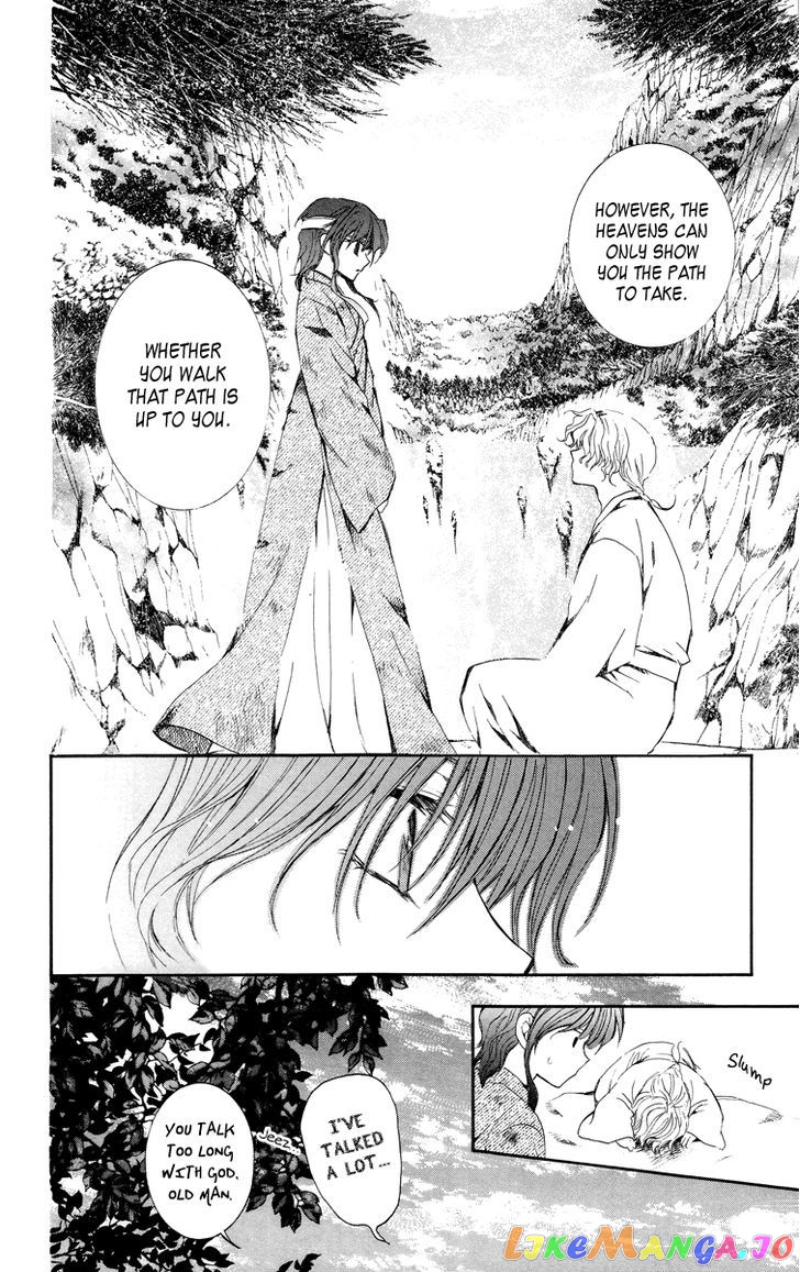 Read Akatsuki no Yona (EN) Manga Online