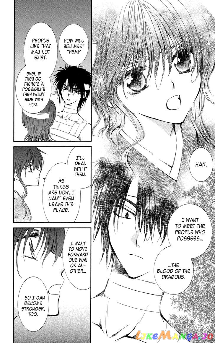 Read Akatsuki no Yona (EN) Manga Online