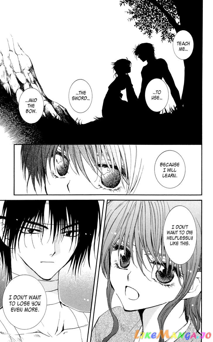 Read Akatsuki no Yona (EN) Manga Online