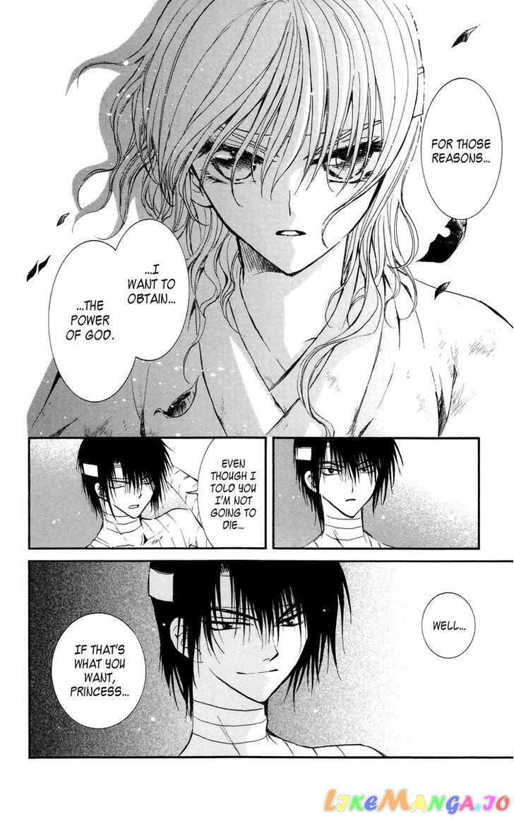 Read Akatsuki no Yona (EN) Manga Online