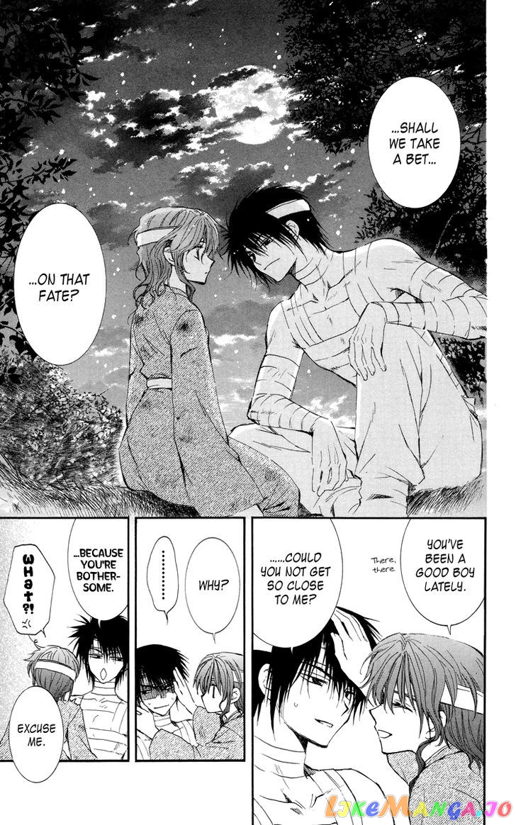 Read Akatsuki no Yona (EN) Manga Online