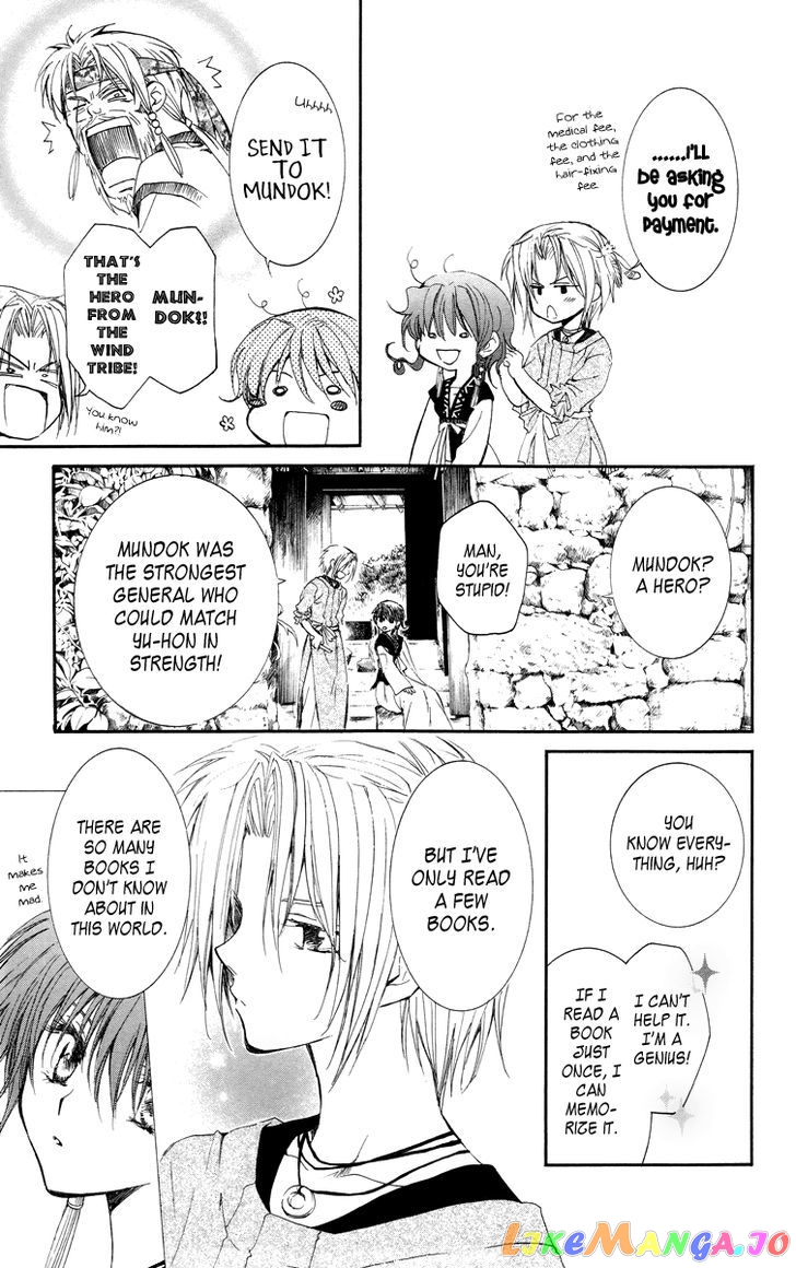 Read Akatsuki no Yona (EN) Manga Online