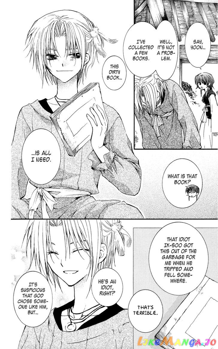 Read Akatsuki no Yona (EN) Manga Online