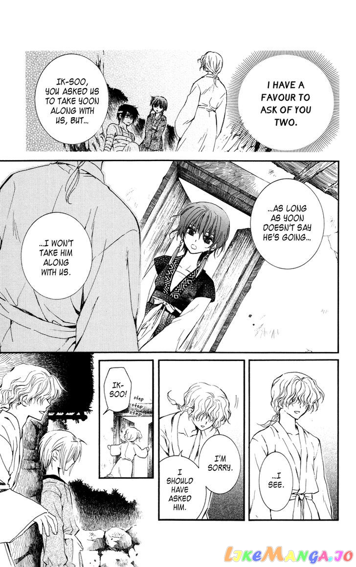 Read Akatsuki no Yona (EN) Manga Online