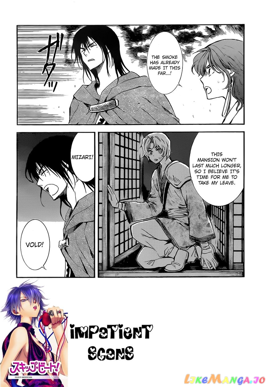 Read Akatsuki no Yona (EN) Manga Online