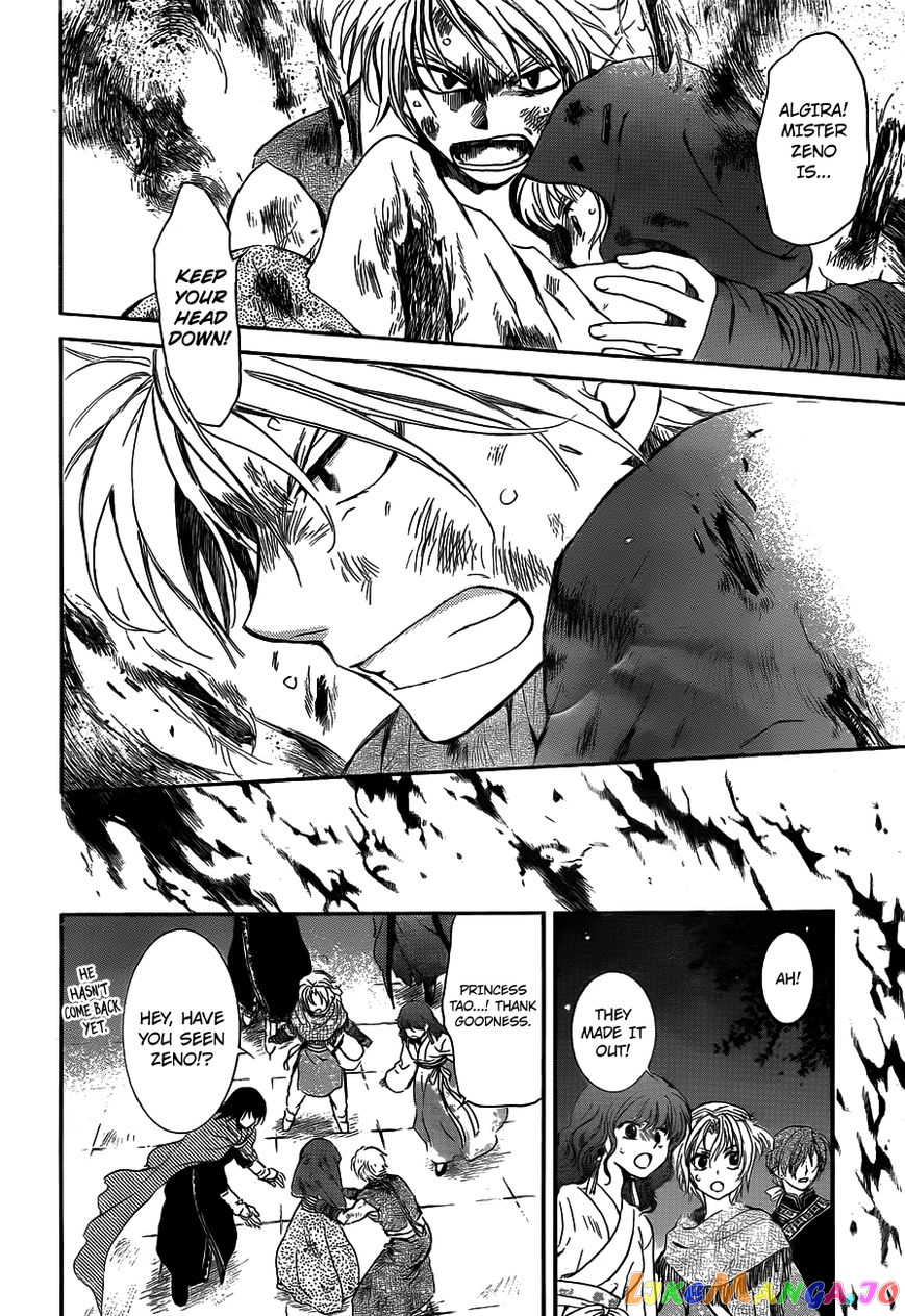 Read Akatsuki no Yona (EN) Manga Online