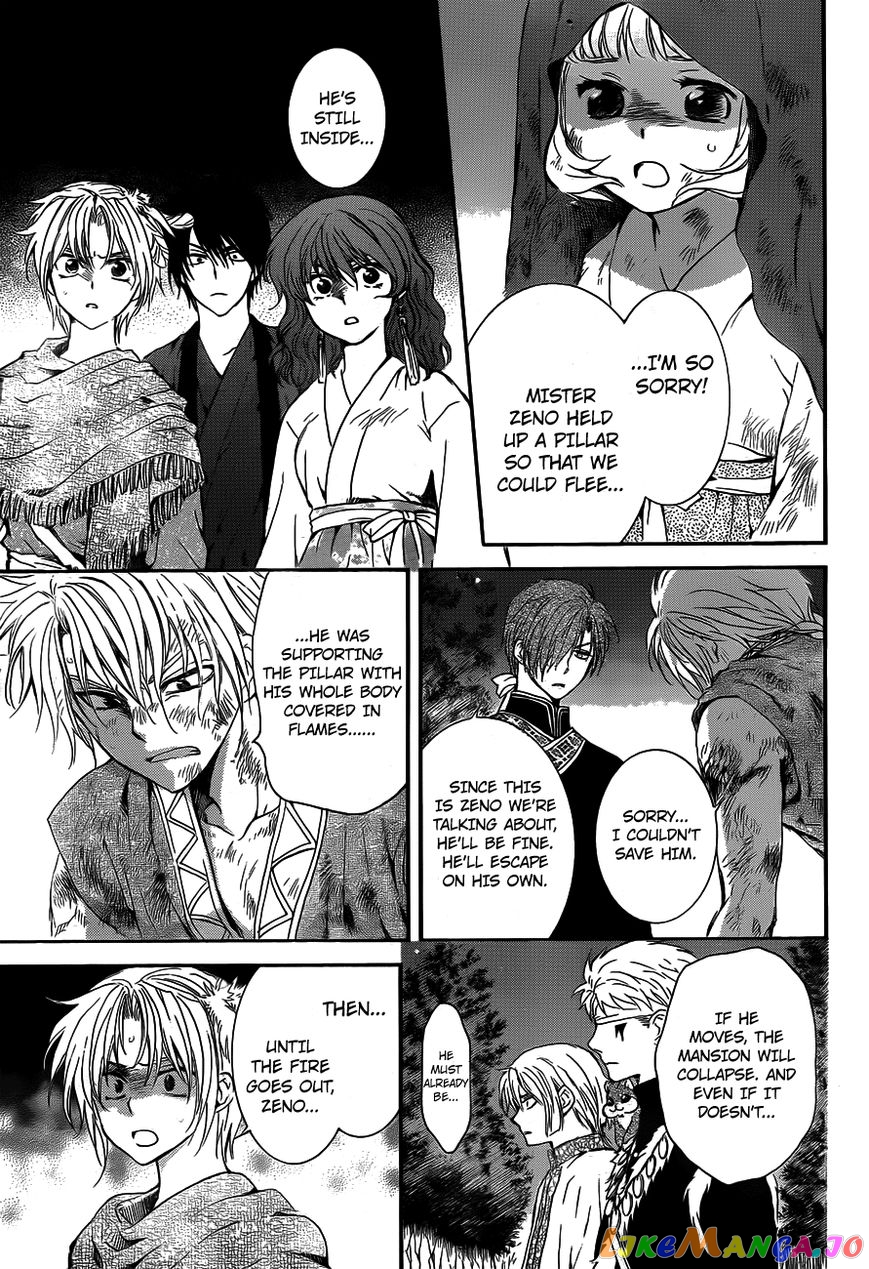 Read Akatsuki no Yona (EN) Manga Online