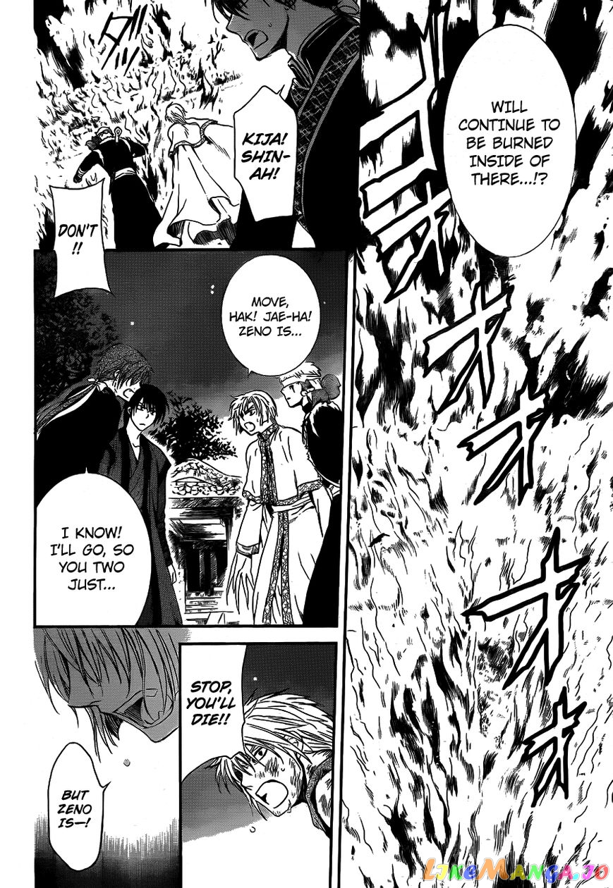 Read Akatsuki no Yona (EN) Manga Online