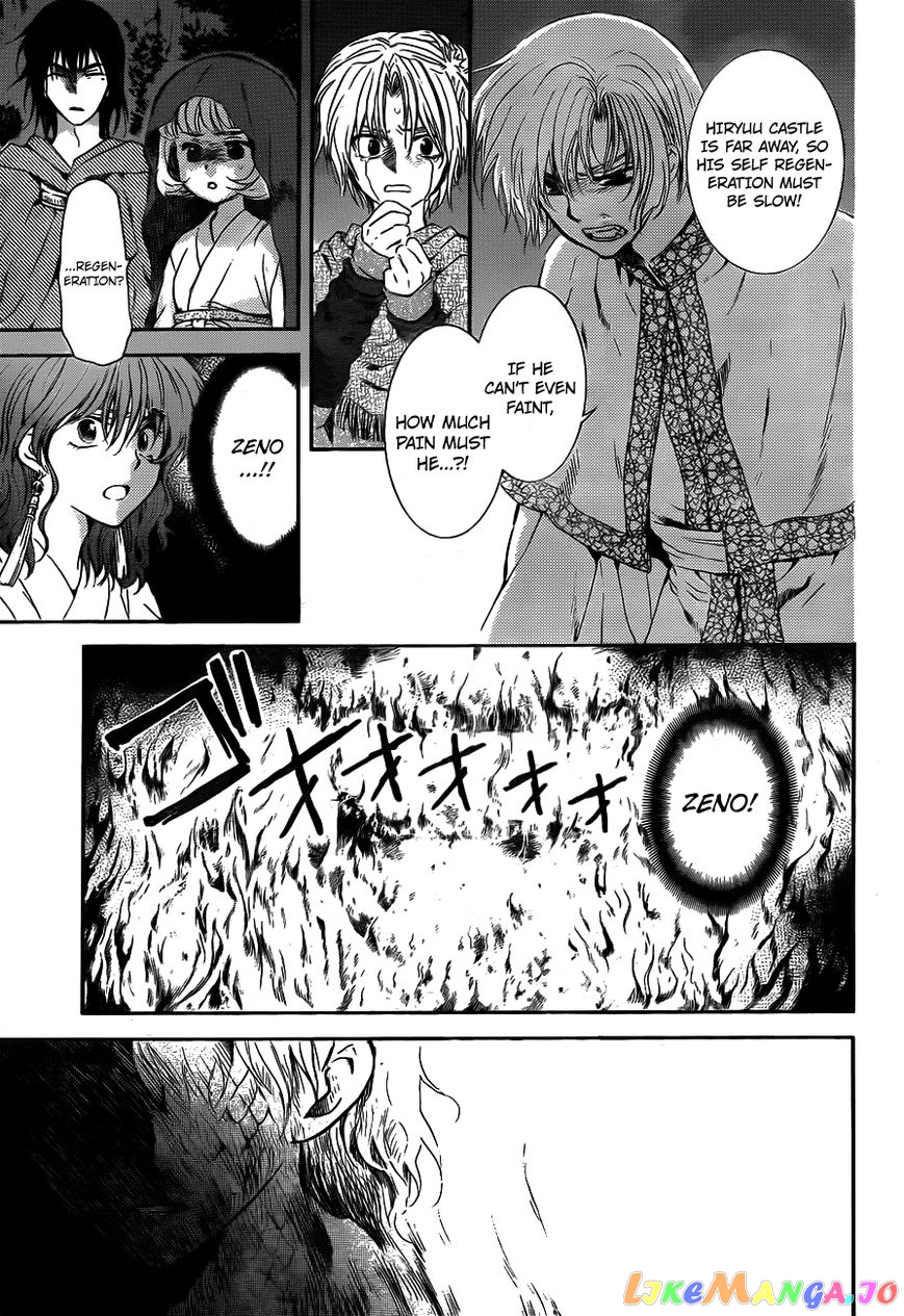 Read Akatsuki no Yona (EN) Manga Online