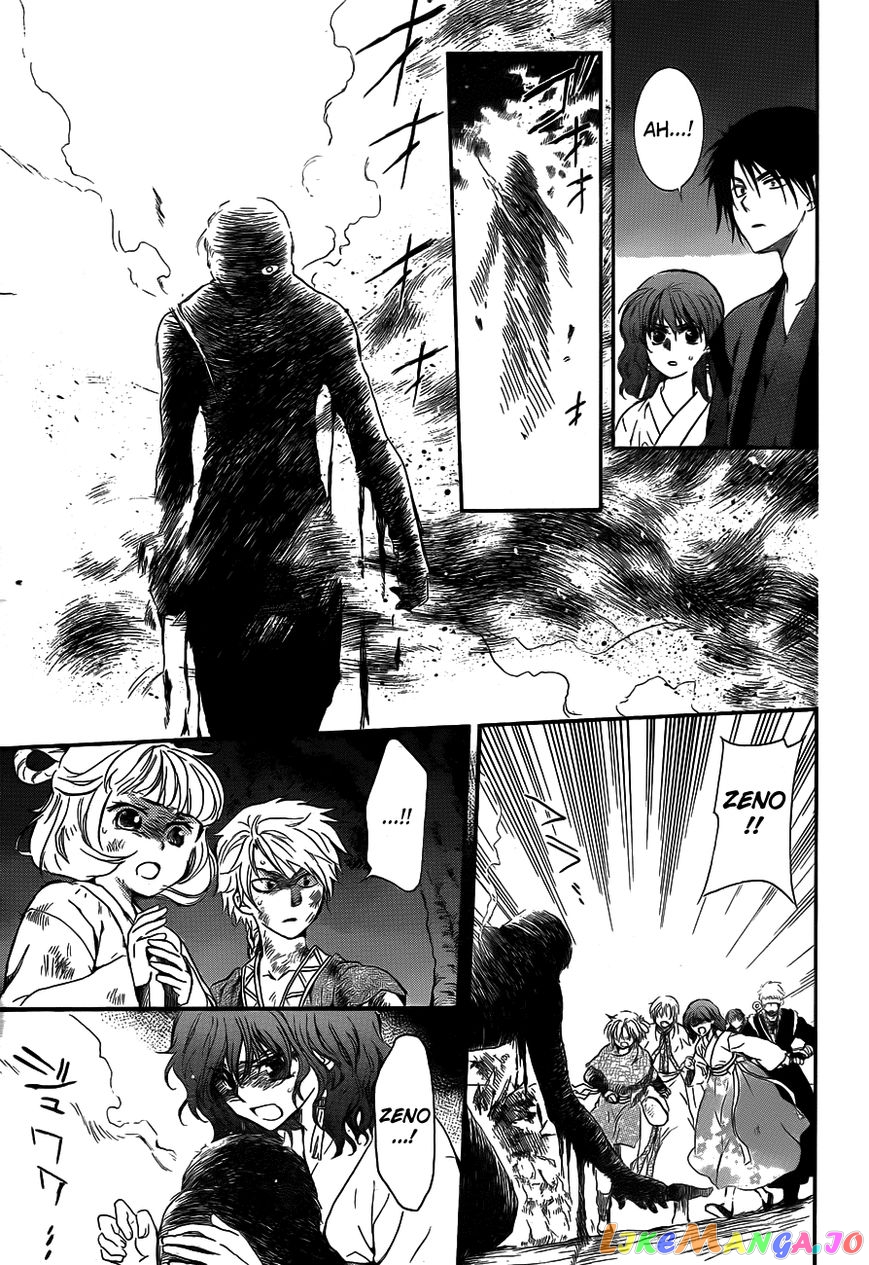 Read Akatsuki no Yona (EN) Manga Online