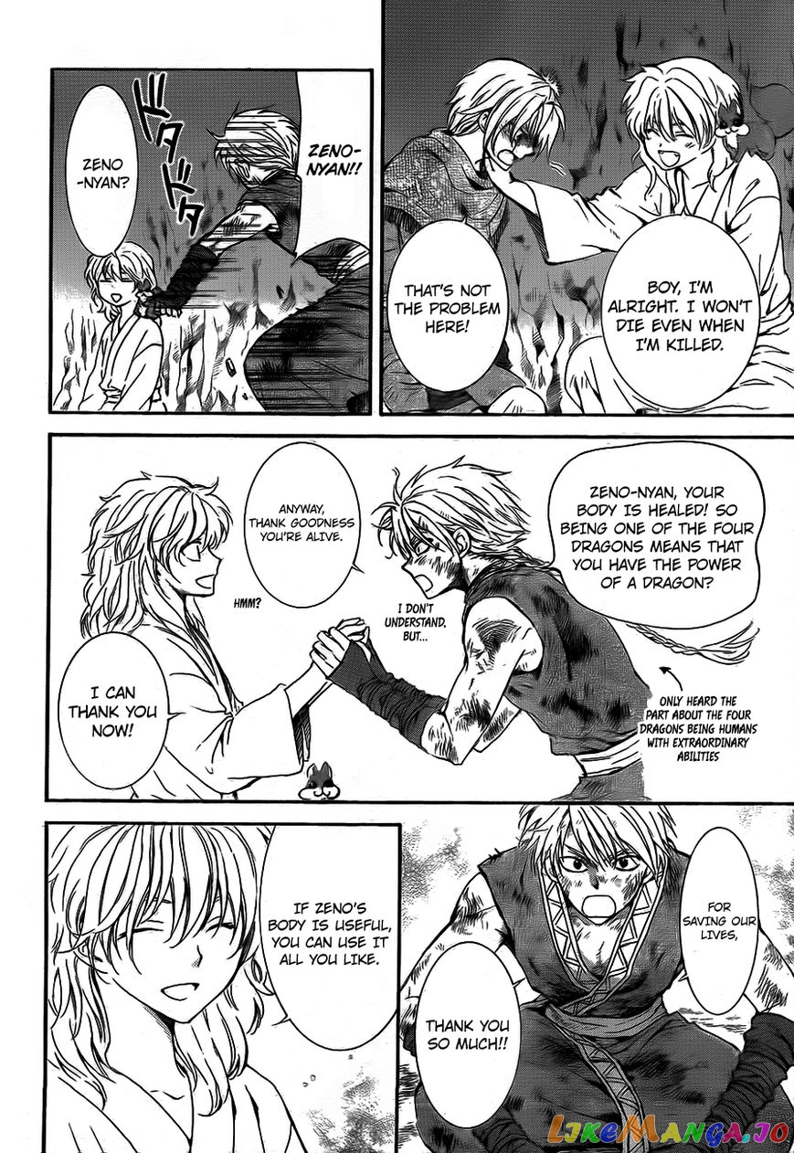 Read Akatsuki no Yona (EN) Manga Online