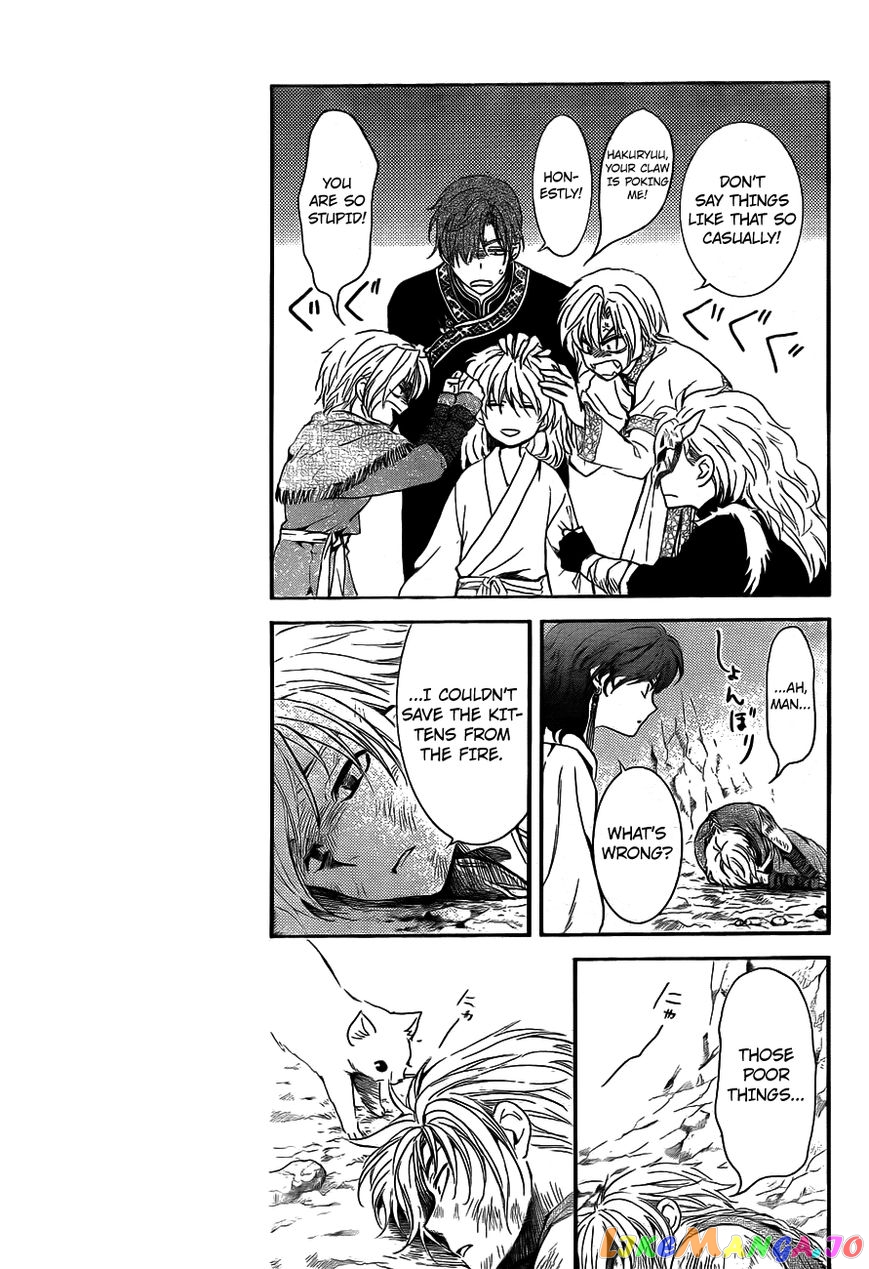 Read Akatsuki no Yona (EN) Manga Online