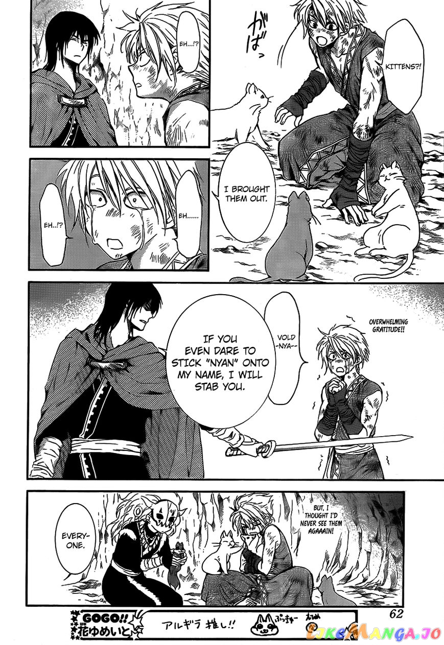 Read Akatsuki no Yona (EN) Manga Online