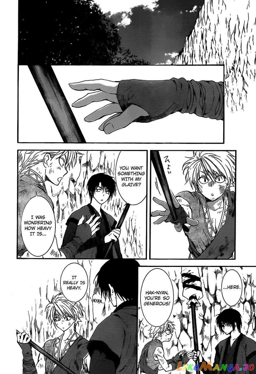 Read Akatsuki no Yona (EN) Manga Online
