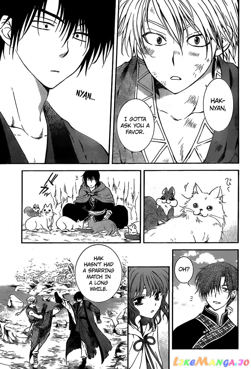 Read Akatsuki no Yona (EN) Manga Online
