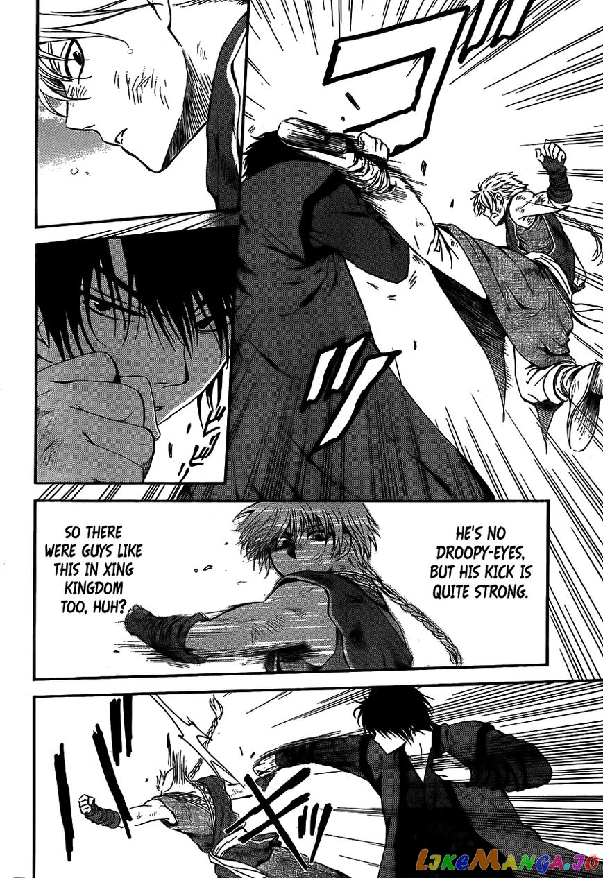 Read Akatsuki no Yona (EN) Manga Online
