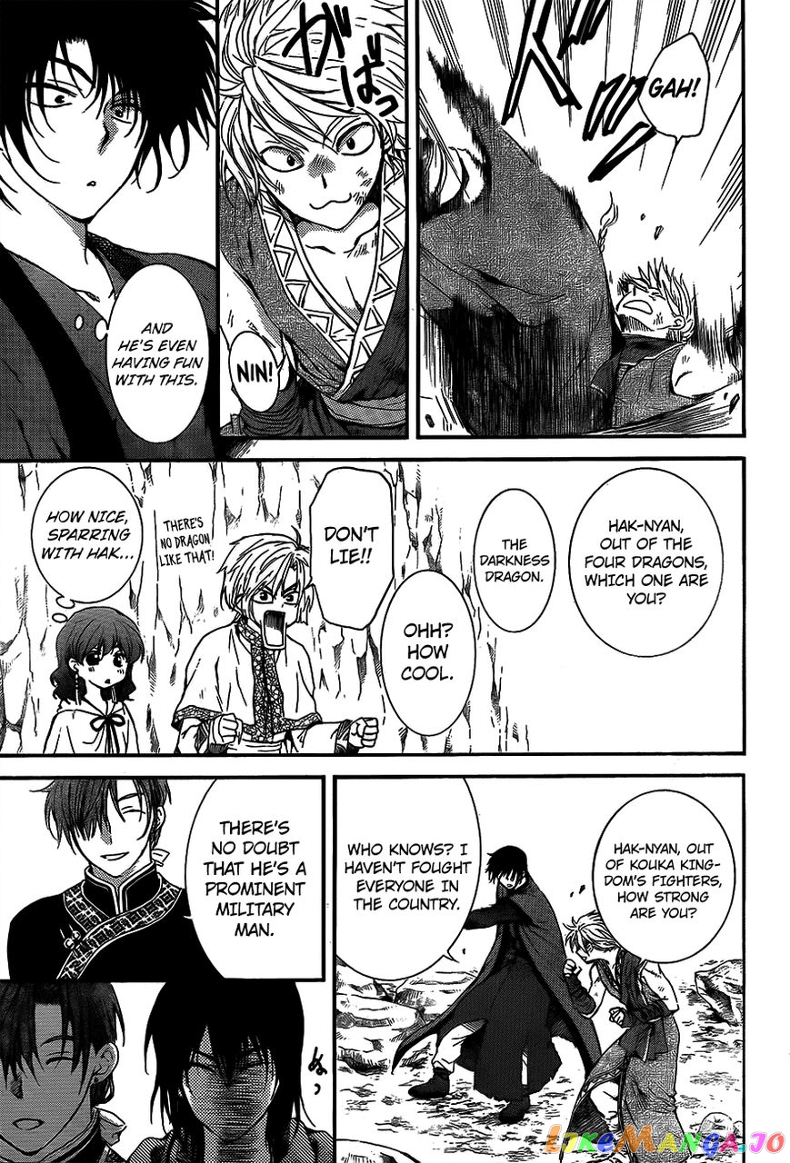 Read Akatsuki no Yona (EN) Manga Online