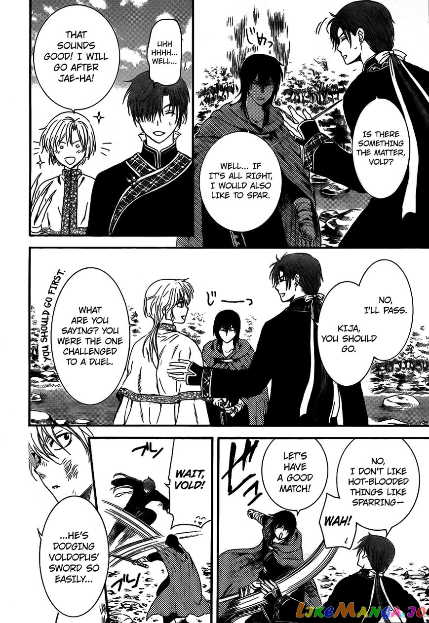 Read Akatsuki no Yona (EN) Manga Online
