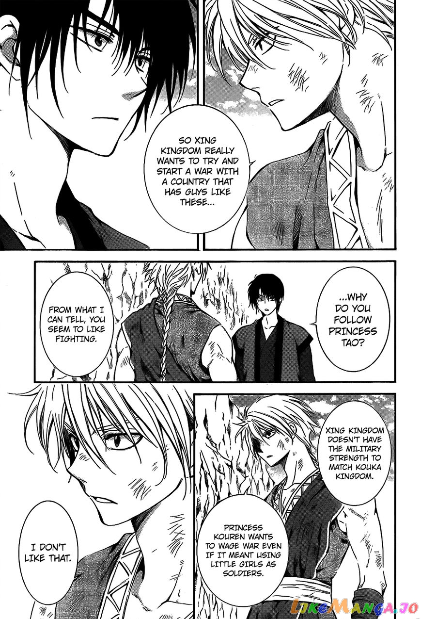 Read Akatsuki no Yona (EN) Manga Online