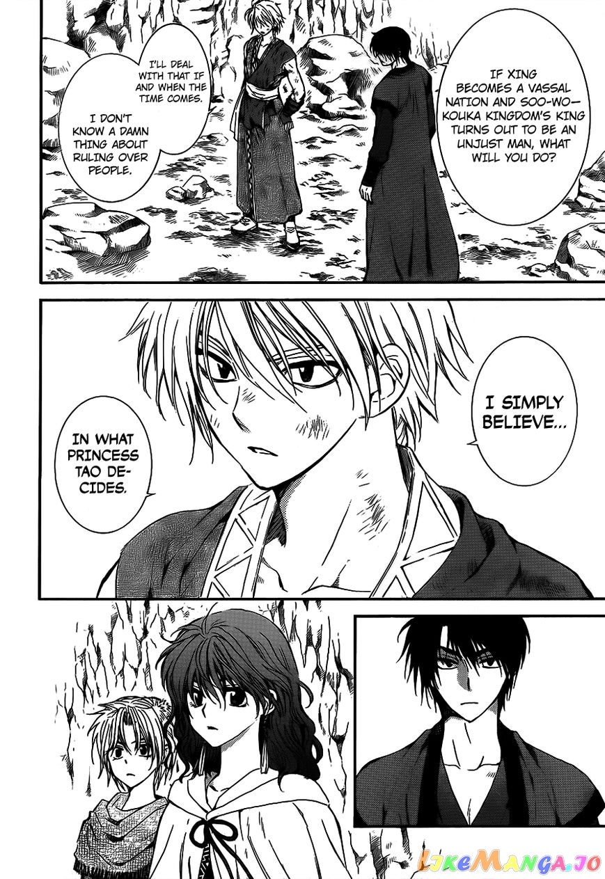Read Akatsuki no Yona (EN) Manga Online