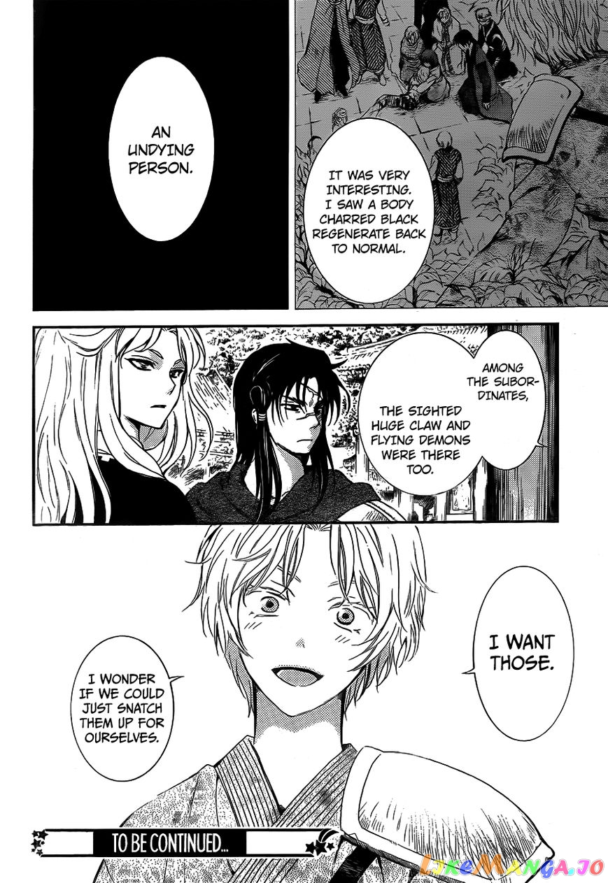 Read Akatsuki no Yona (EN) Manga Online