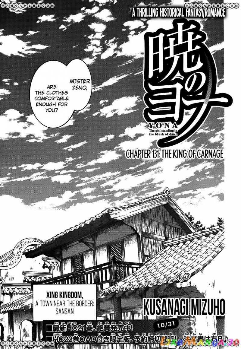 Read Akatsuki no Yona (EN) Manga Online