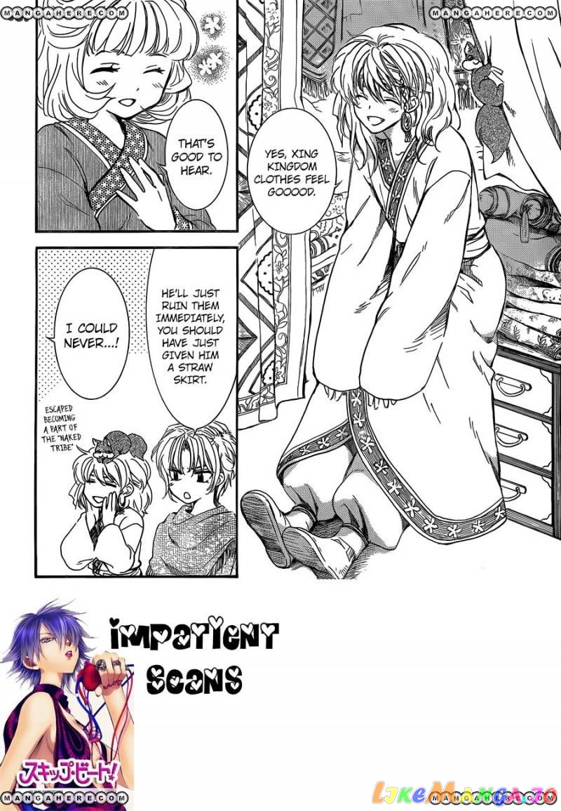 Read Akatsuki no Yona (EN) Manga Online