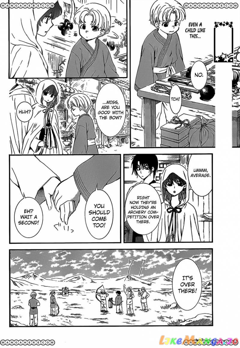 Read Akatsuki no Yona (EN) Manga Online