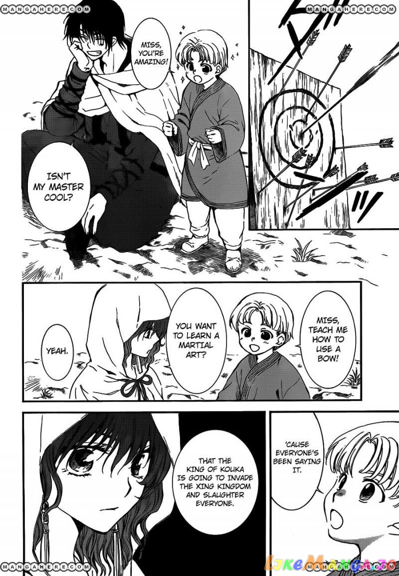 Read Akatsuki no Yona (EN) Manga Online