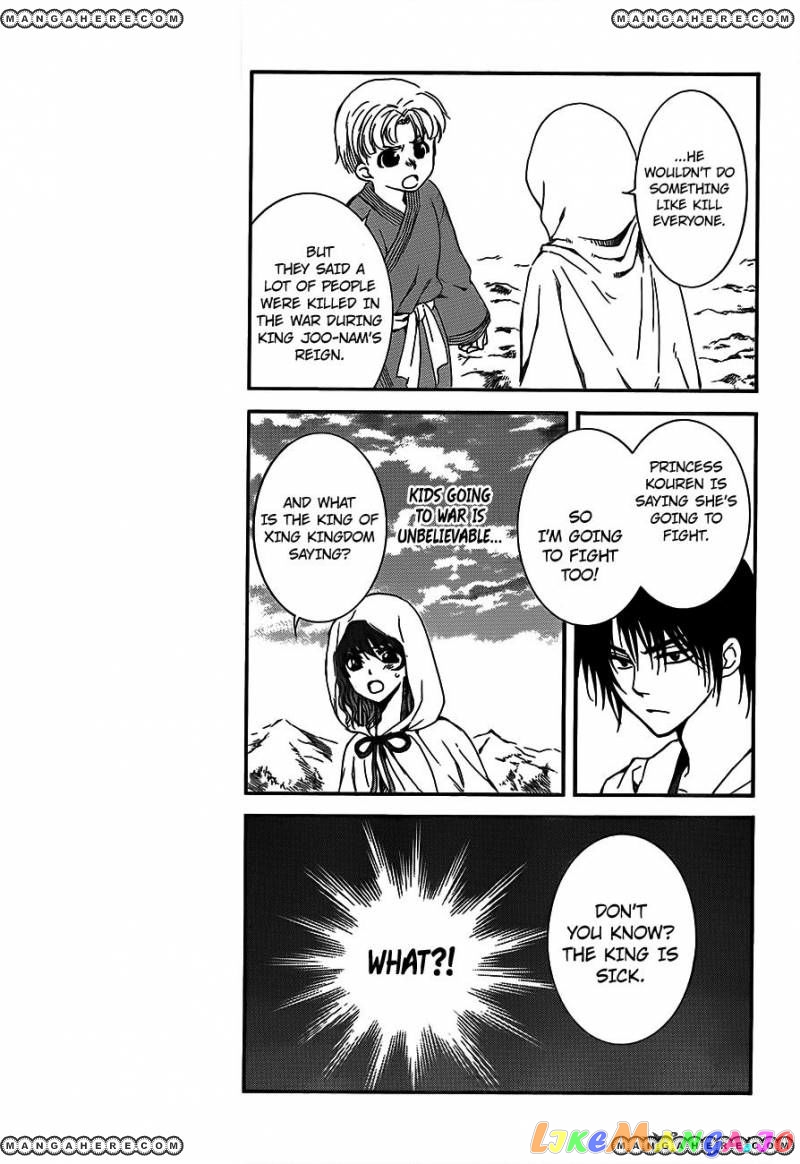Read Akatsuki no Yona (EN) Manga Online