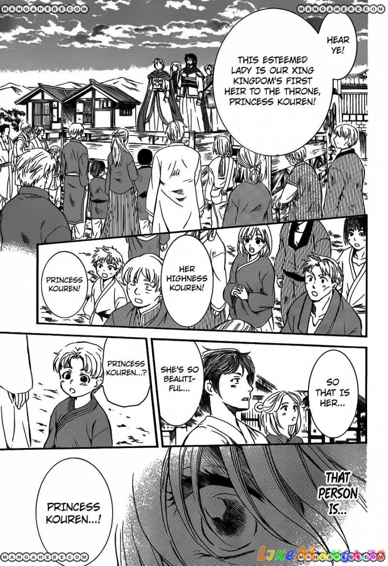 Read Akatsuki no Yona (EN) Manga Online