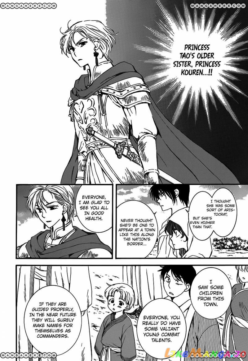 Read Akatsuki no Yona (EN) Manga Online