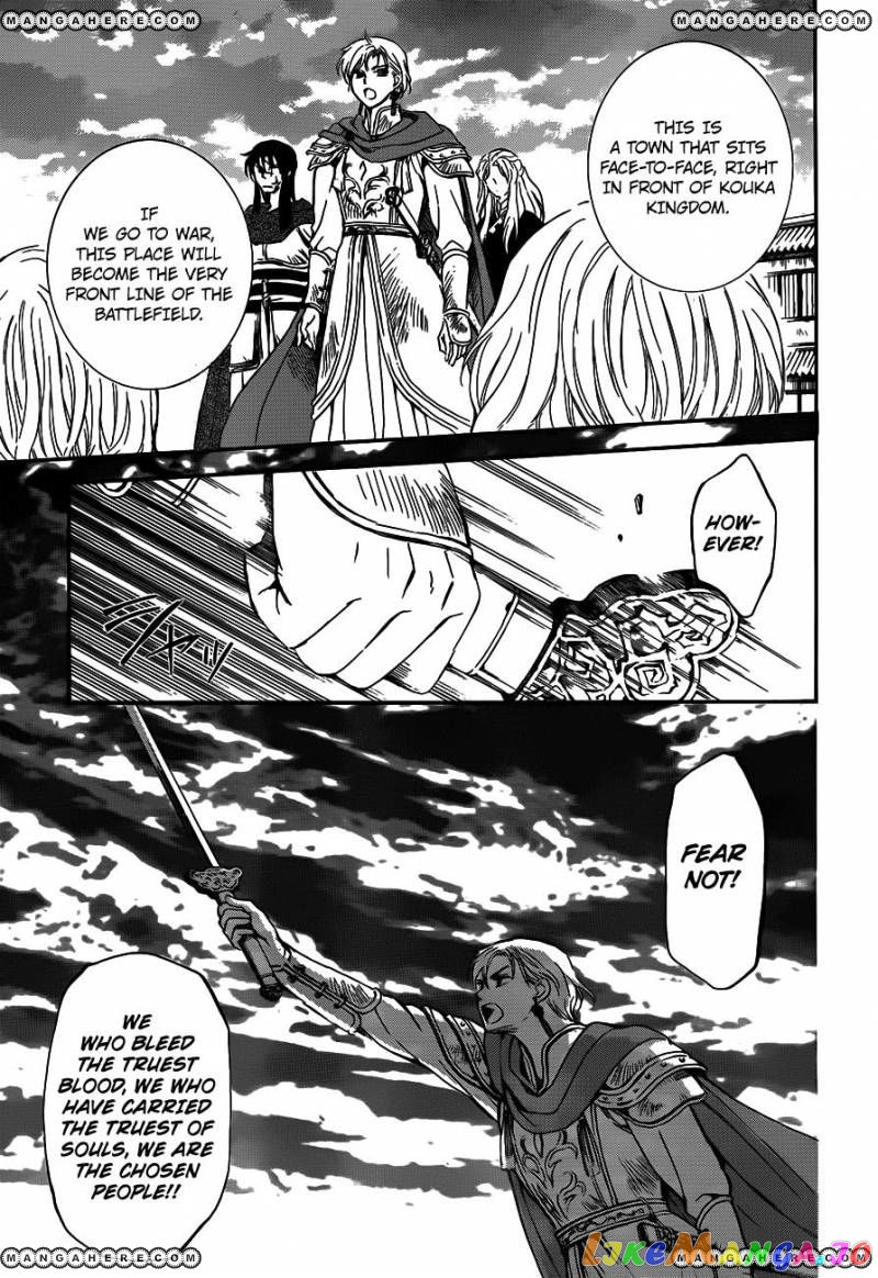 Read Akatsuki no Yona (EN) Manga Online