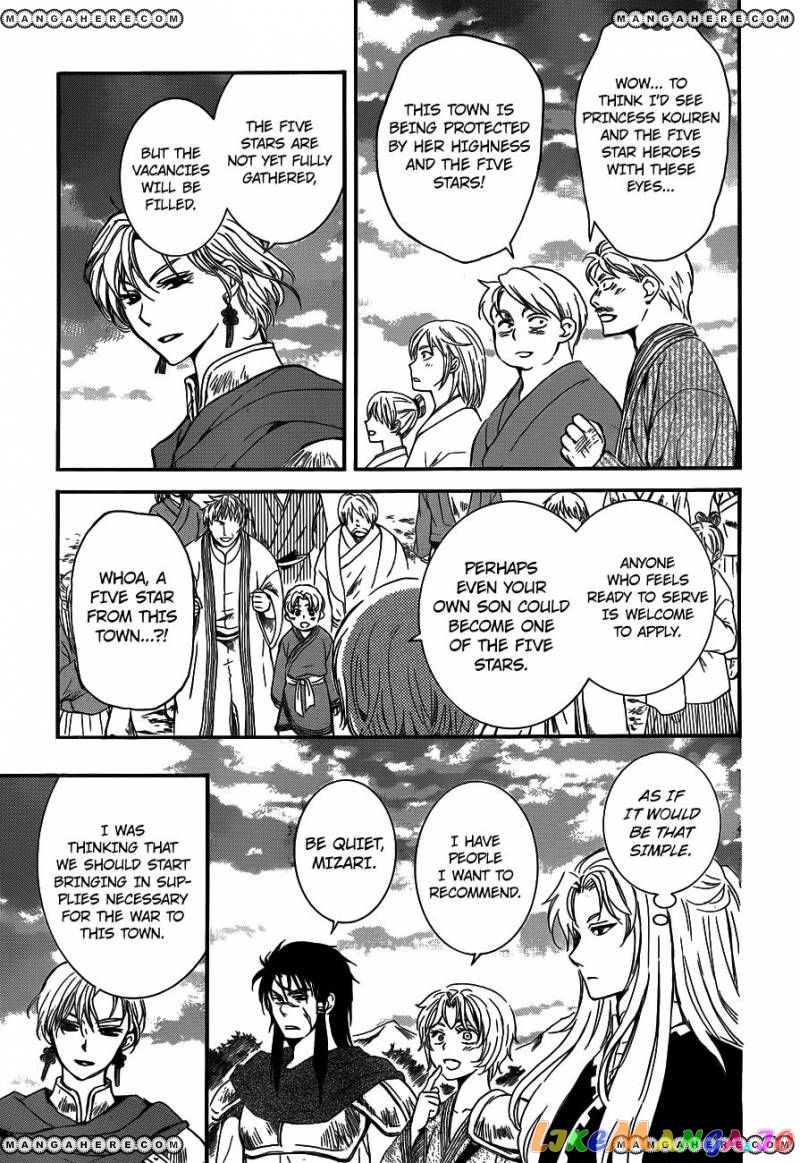 Read Akatsuki no Yona (EN) Manga Online