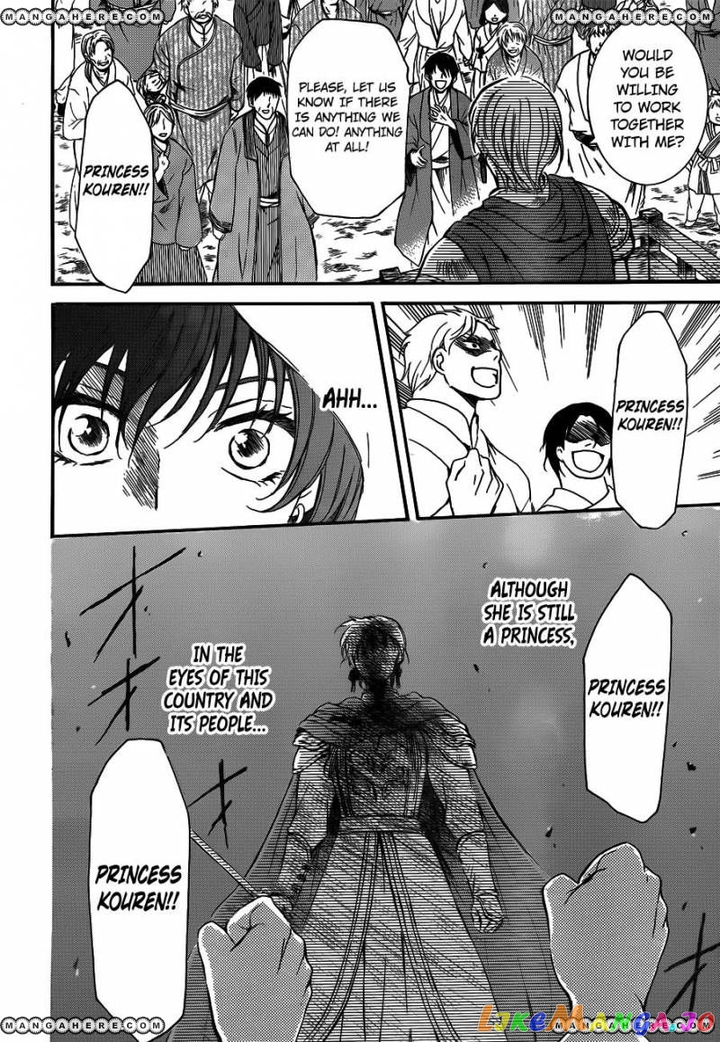 Read Akatsuki no Yona (EN) Manga Online
