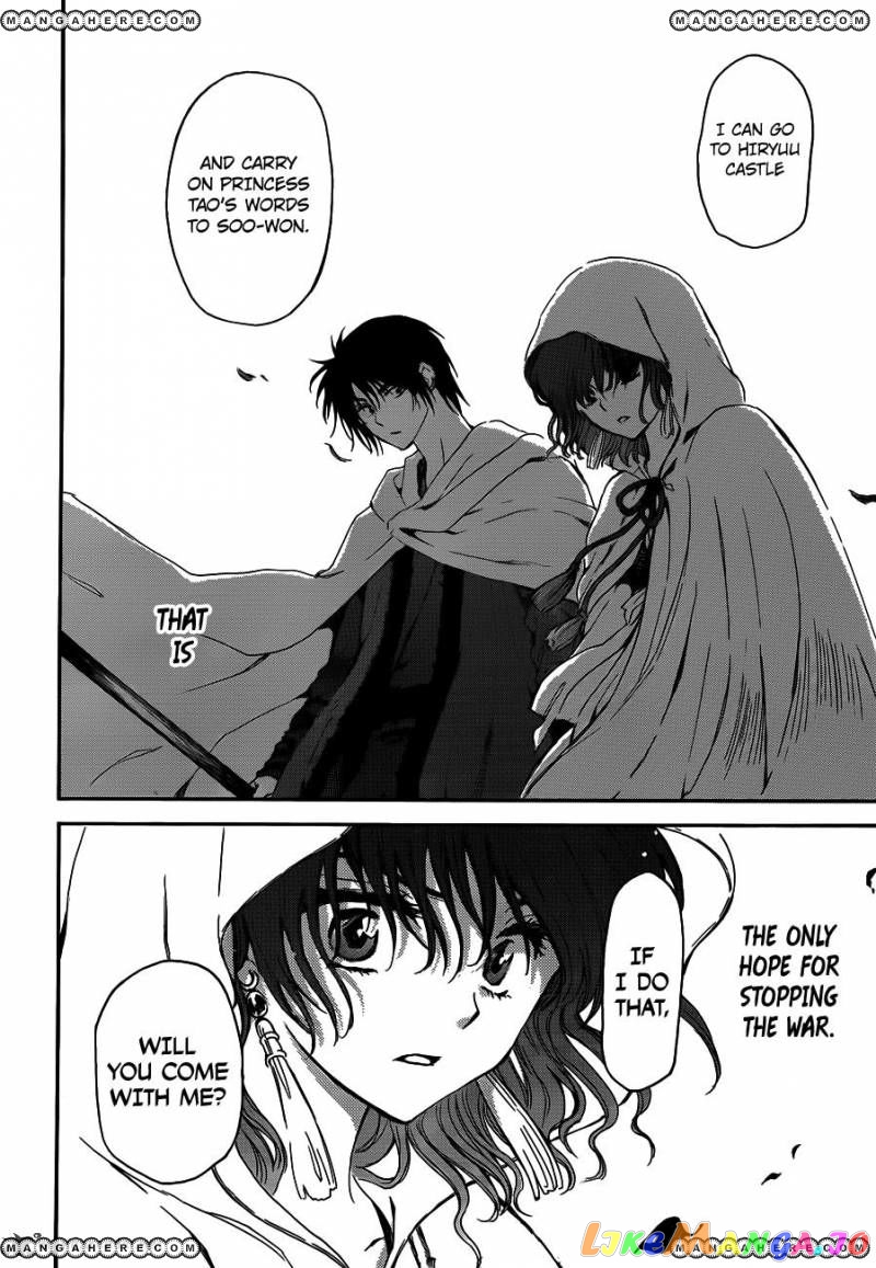 Read Akatsuki no Yona (EN) Manga Online