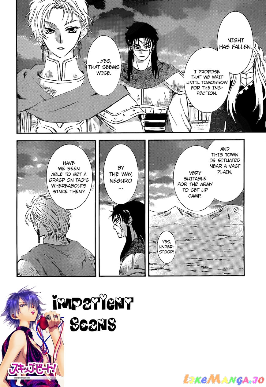 Read Akatsuki no Yona (EN) Manga Online