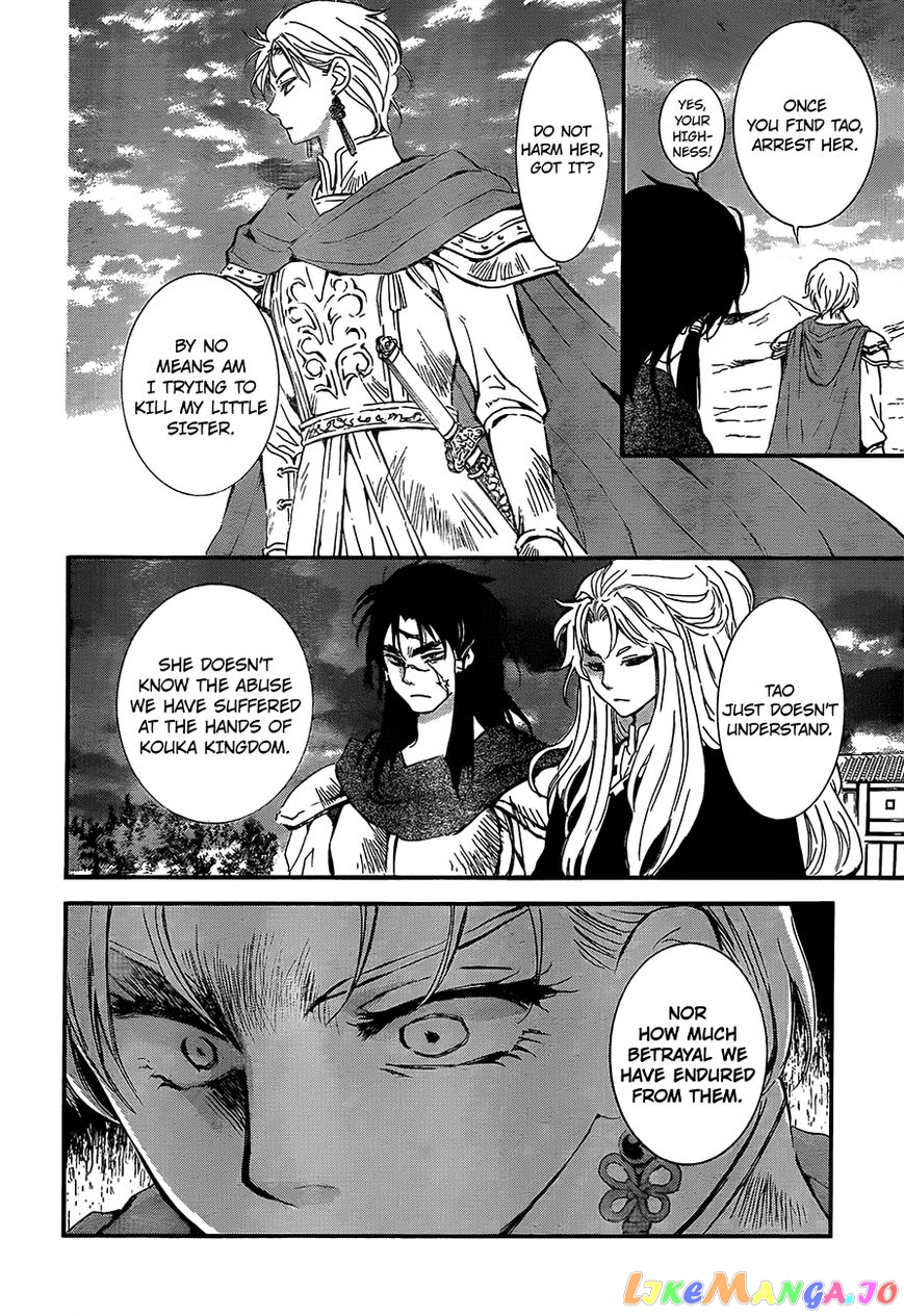 Read Akatsuki no Yona (EN) Manga Online