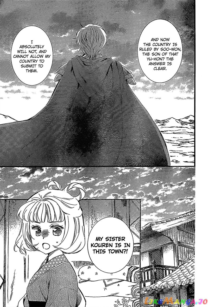 Read Akatsuki no Yona (EN) Manga Online