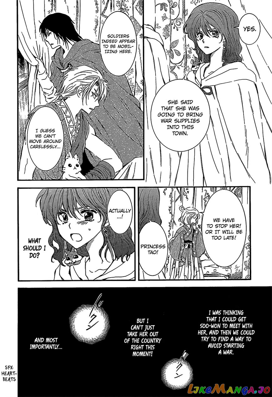 Read Akatsuki no Yona (EN) Manga Online