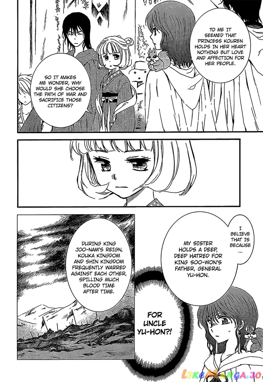 Read Akatsuki no Yona (EN) Manga Online