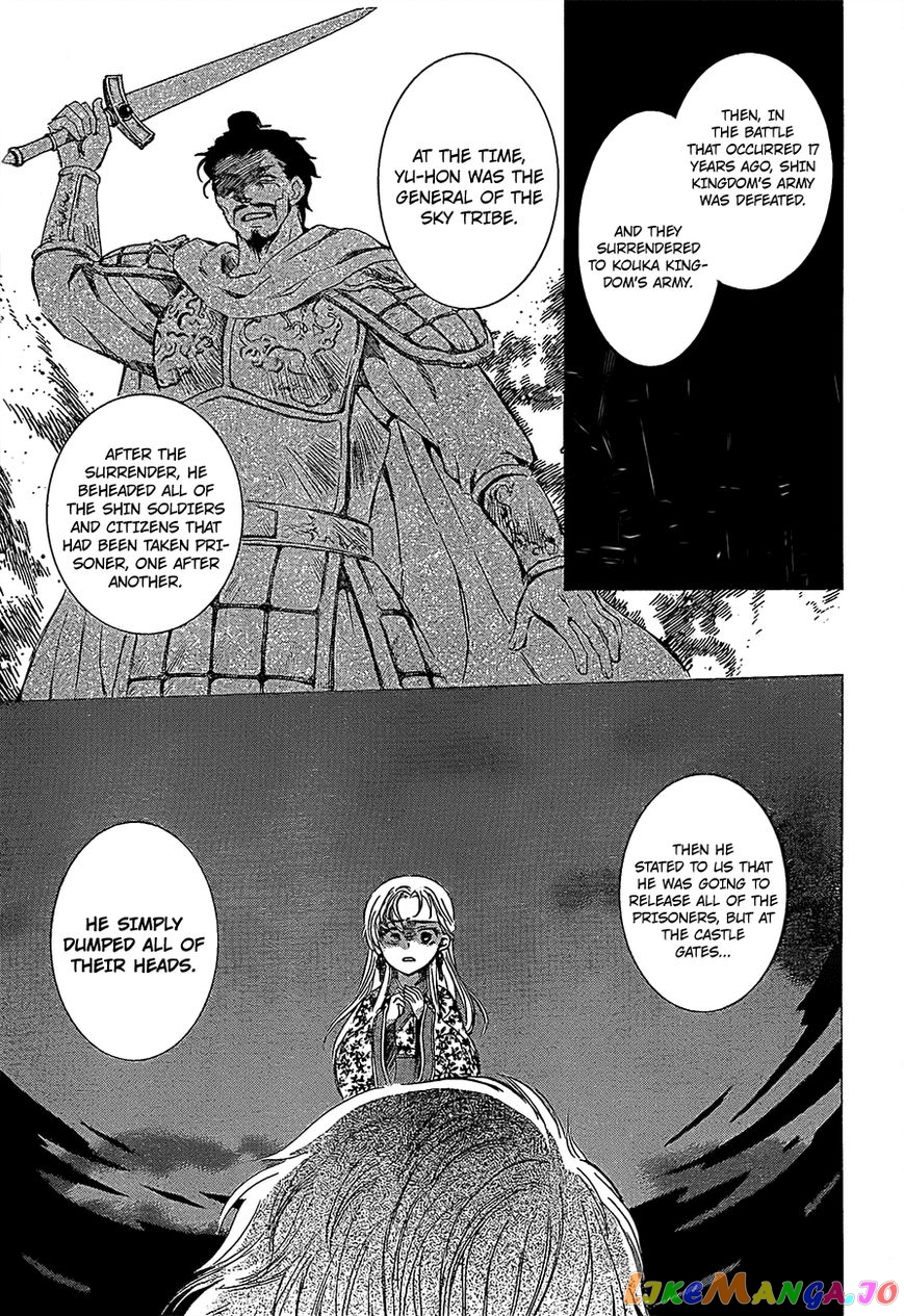 Read Akatsuki no Yona (EN) Manga Online